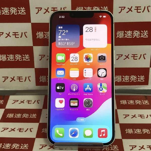 iPhone13 SoftBank版SIMフリー 128GB MLND3J/A A2631 極美品
