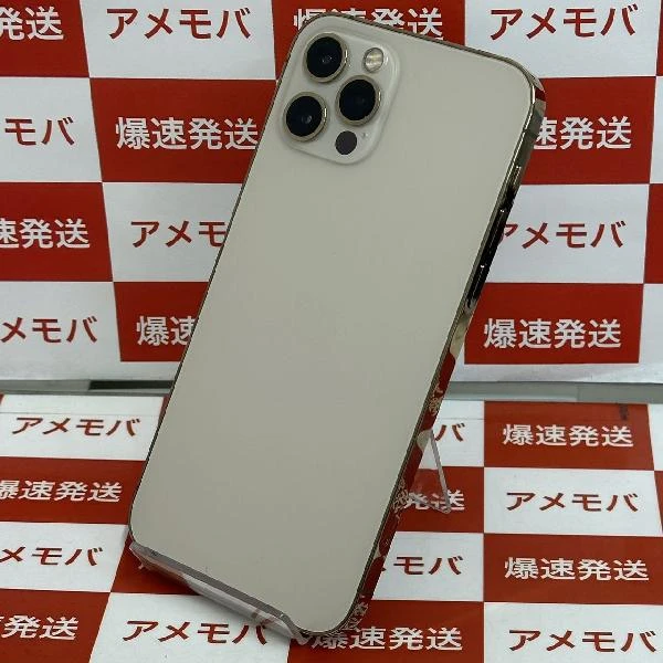 iPhone12 Pro au版SIMフリー 128GB MGM73J/A A2406 極美品 ゴールド