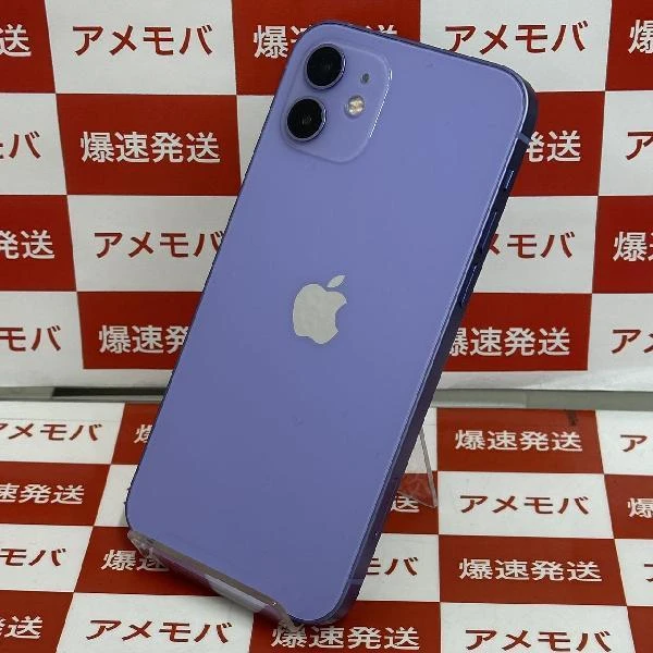 iPhone12 docomo版SIMフリー 128GB MJNJ3J/A A2402 極美品 パープル