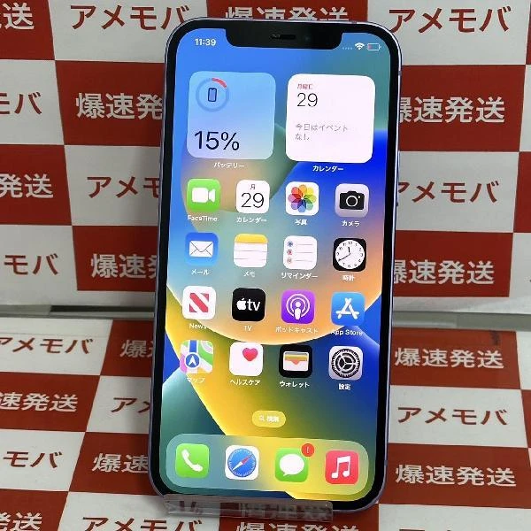 iPhone12 docomo版SIMフリー 128GB MJNJ3J/A A2402 極美品 パープル