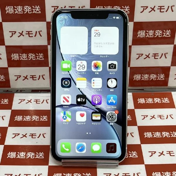 iPhoneXR au版SIMフリー 64GB MT032J/A A2106