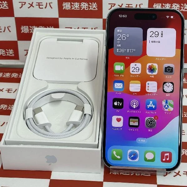 iPhone15 Apple版SIMフリー 128GB MTML3J/A A3089 新品同様