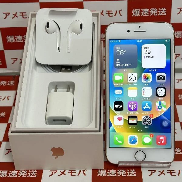 iPhone8 Apple版SIMフリー 256GB MQ862J/A A1906 新品同様
