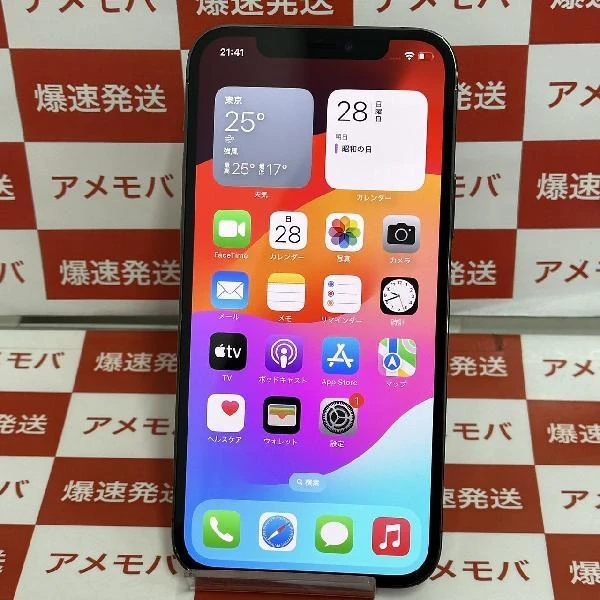 iPhone12 Pro au版SIMフリー 128GB NGM53J/A A2406 極美品 グラファイト