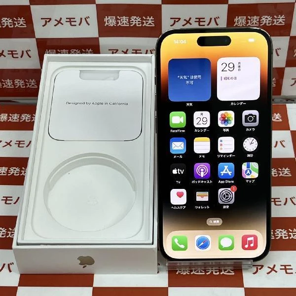 iPhone14 Pro docomo版SIMフリー 128GB MQ073J/A A2889 極美品