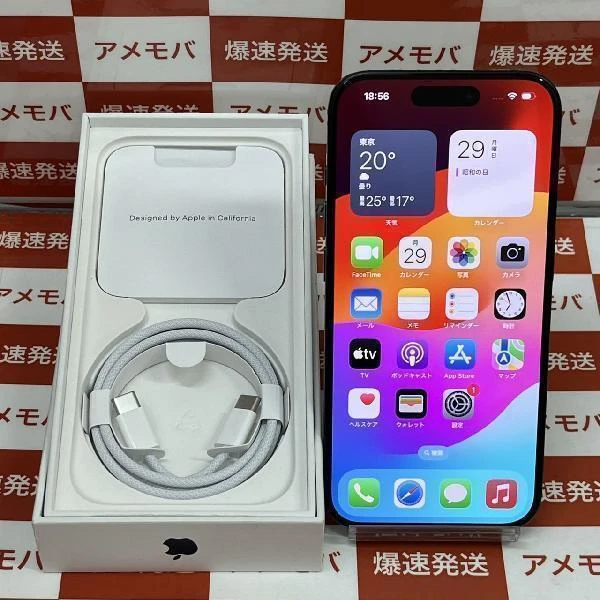 iPhone15 Pro Apple版SIMフリー 256GB MTUG3J/A A3101 新品同様 No 商品カラー