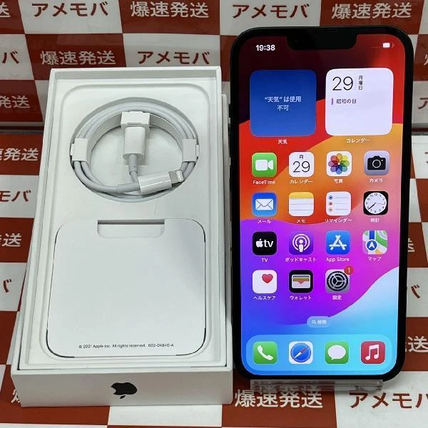 iPhone13 SoftBank版SIMフリー 128GB MLNC3J/A A2631 極美品