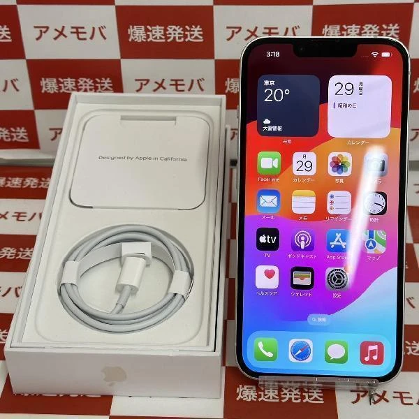 iPhone14 SoftBank版SIMフリー 128GB MPUQ3J/A A2881 新品同様