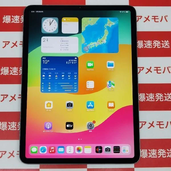 iPad Pro 11インチ 第1世代 Wi-Fiモデル 256GB MTXQ2J/A A1980 極美品 スペースグレイ