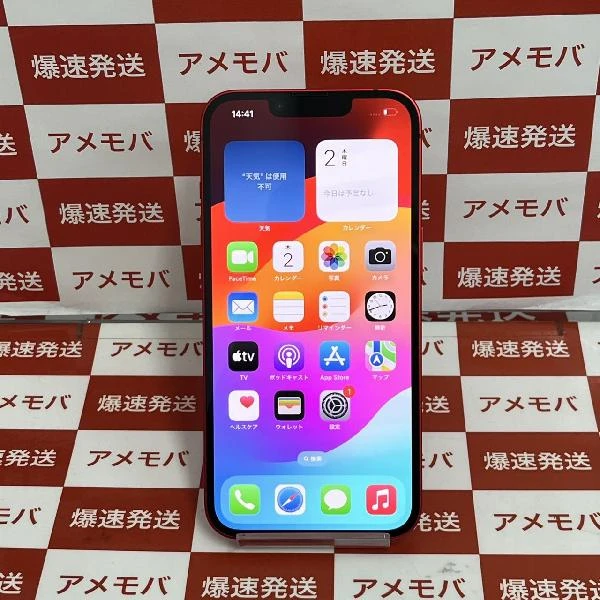 iPhone14 docomo版SIMフリー 128GB MPV93J/A A2881 極美品