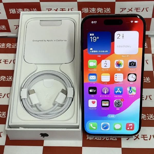 iPhone15 Pro SoftBank版SIMフリー 512GB MTUL3J/A A3101 新品同様 No 商品カラー