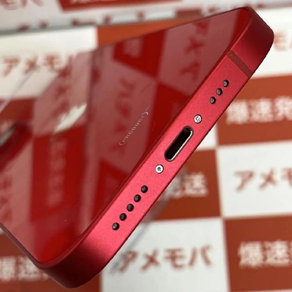 iPhone14 docomo版SIMフリー 128GB MPV93J/A A2881 極美品