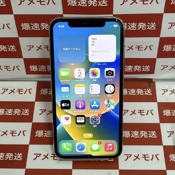 iPhoneX docomo版SIMフリー 64GB MQAY2J/A A1902 美品