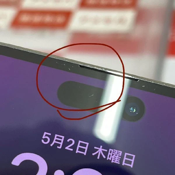 iPhone14 Pro Max au版SIMフリー 128GB MQ993J/A A2893 美品