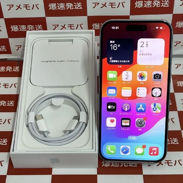 iPhone15 SoftBank版SIMフリー 256GB MTMR3J/A A3089 新品同様