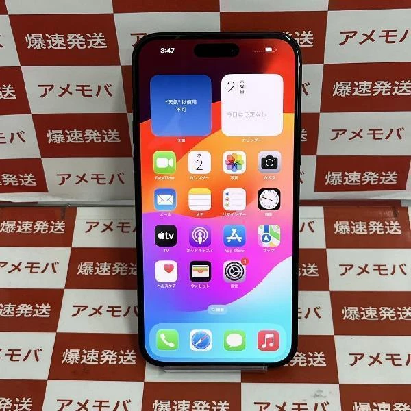 iPhone15 Plus Apple版SIMフリー 256GB MU0F3J/A A3093 新品同様