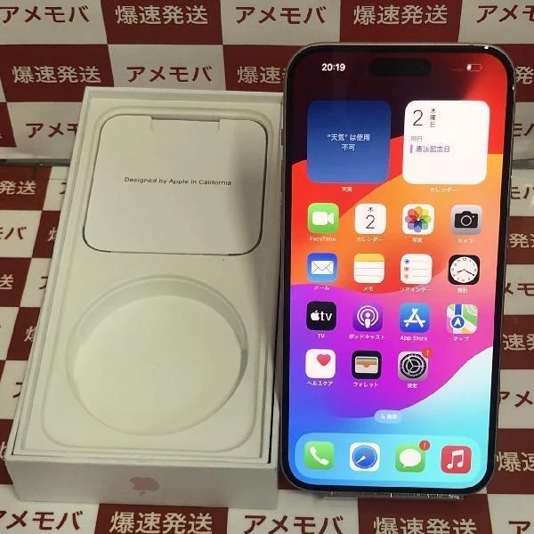 iPhone15 Plus Apple版SIMフリー 256GB MU0H3J/A A3093 極美品
