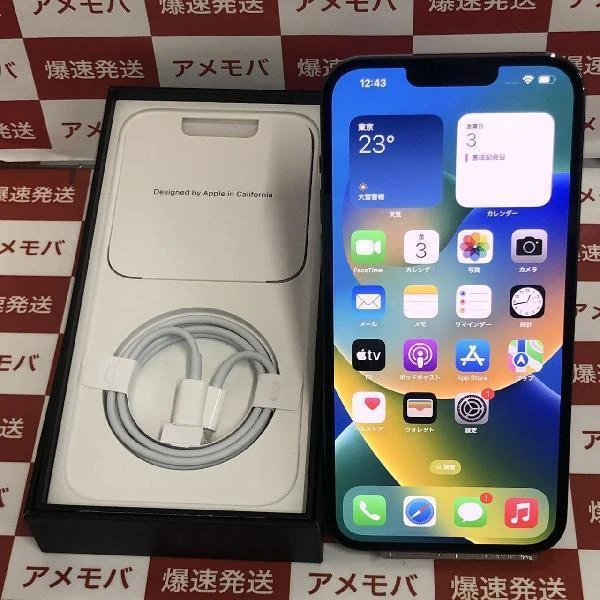 iPhone13 Pro Max Apple版SIMフリー 256GB MLJ83J/A A2641 美品