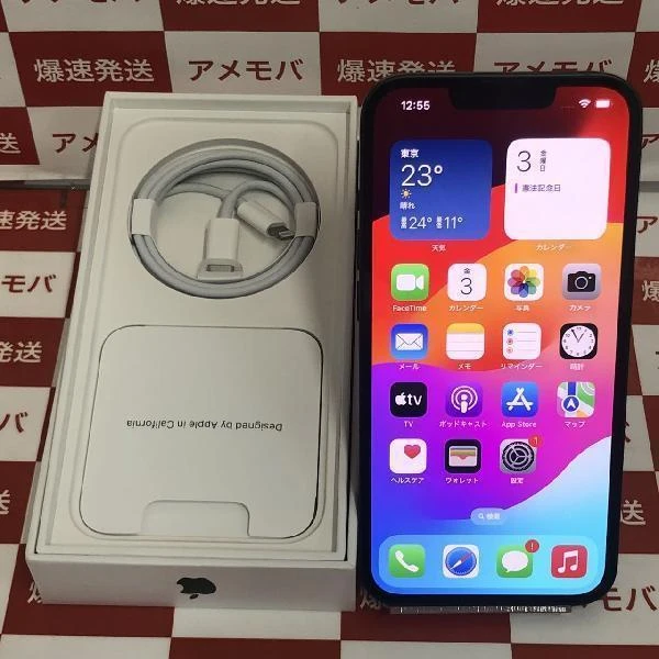 iPhone13 Apple版SIMフリー 128GB MNGG3J/A A2631 美品