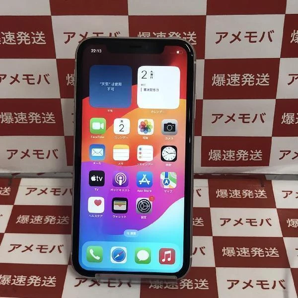 iPhone11 au版SIMフリー 64GB MWLU2J/A A2221 美品 ホワイト