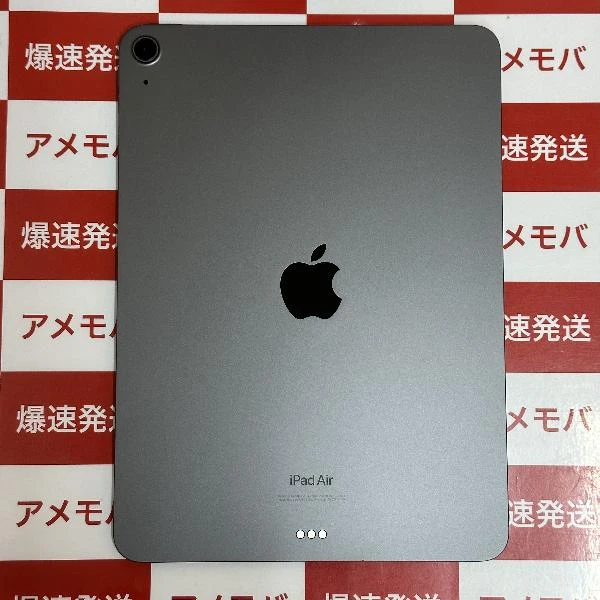 iPad Air 第5世代 Wi-Fiモデル 64GB MM9C3J/A A2588 新品同様品 スペースグレイ