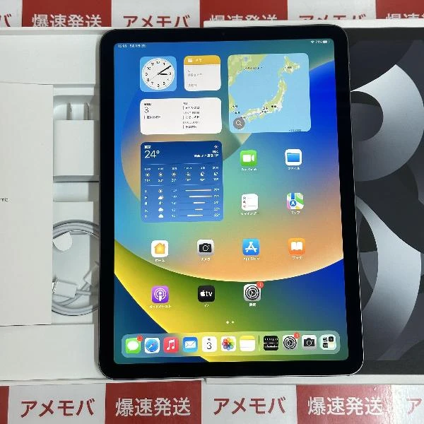 iPad Air 第5世代 Wi-Fiモデル 64GB MM9C3J/A A2588 新品同様品 スペースグレイ