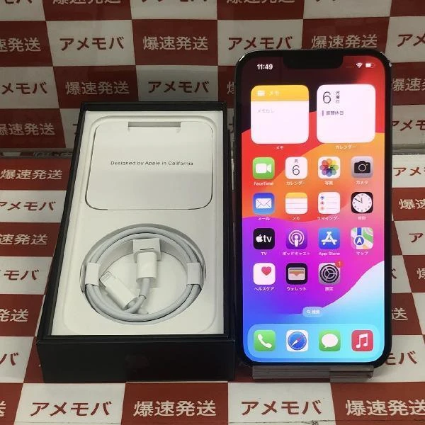 iPhone13 Pro docomo版SIMフリー 256GB MLUN3J/A A2636 極美品