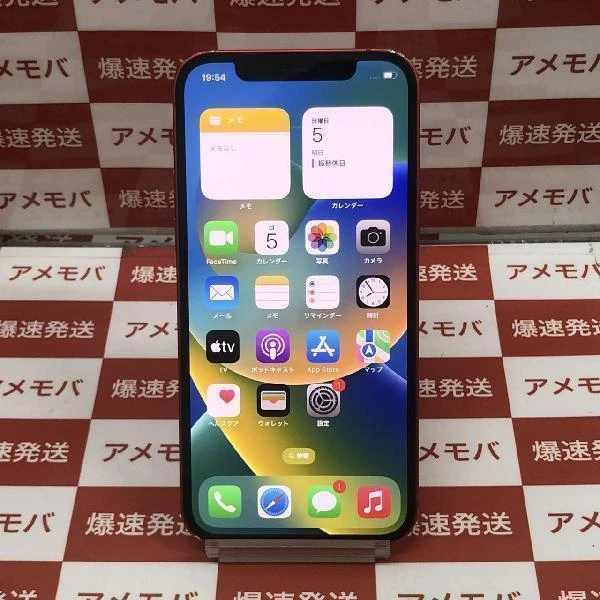 iPhone12 docomo版SIMフリー 256GB MGJ23J/A A2402 (PRODUCT)Red