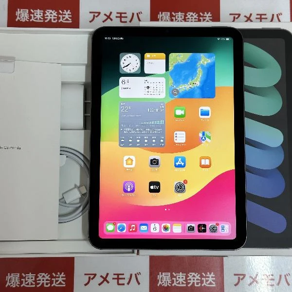 iPad mini 第6世代 Wi-Fiモデル 64GB MK7M3J/A A2567 未使用品