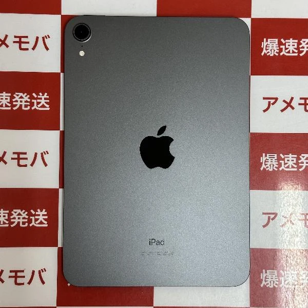iPad mini 第6世代 Wi-Fiモデル 64GB MK7M3J/A A2567 未使用品