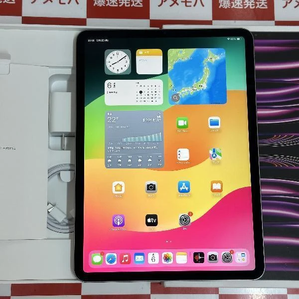 iPad Pro 11インチ 第4世代 Wi-Fiモデル 128GB MNXD3J/A A2759 未使用品