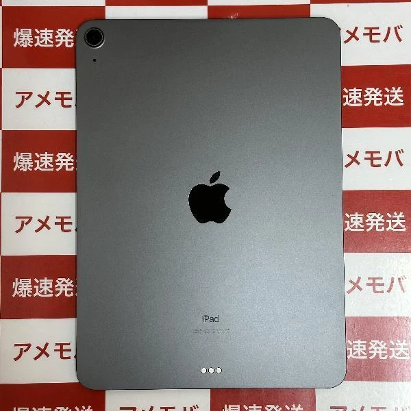 iPad Air 第4世代 Wi-Fiモデル 256GB MYFT2J/A A2316 極美品 スペースグレイ