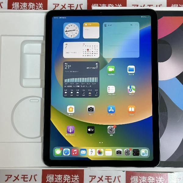 iPad Air 第4世代 Wi-Fiモデル 256GB MYFT2J/A A2316 極美品 スペースグレイ