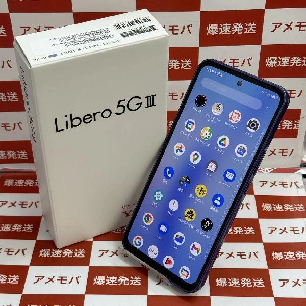Libero 5G III Y!mobile 64GB SIMロック解除済み 新品同様品 パープル