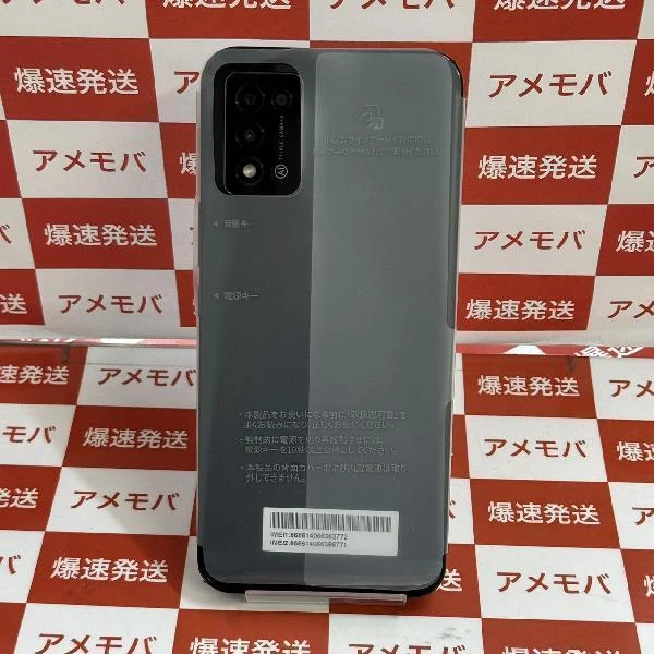 Libero 5G III Y!mobile 64GB SIMロック解除済み 開封未使用品 ブラック