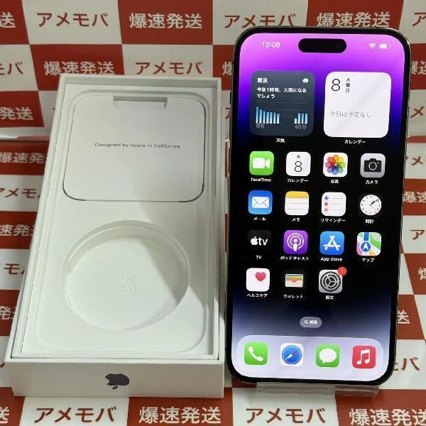 iPhone14 Pro Max SoftBank版SIMフリー 256GB MQ9E3J/A A2893 極美品