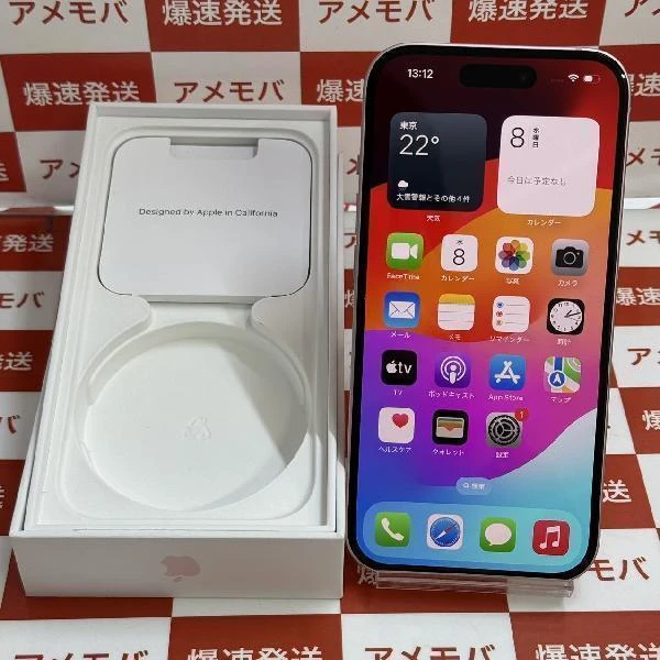 iPhone15 Apple版SIMフリー 128GB MTMJ3J/A A3089 新品同様品