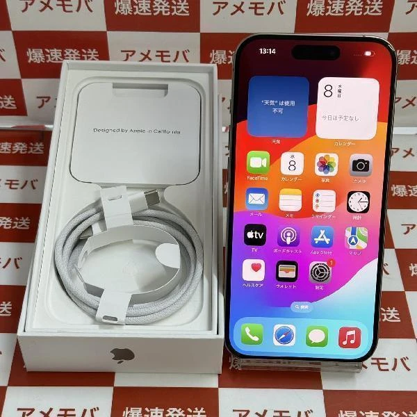 iPhone15 Pro Apple版SIMフリー 128GB MTU93J/A A3101 新品同様品 No 商品カラー