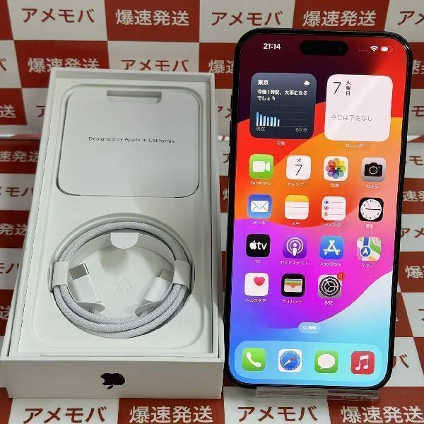 iPhone15 Pro Max Apple版SIMフリー 512GB MU6X3J/A A3105 新品同様品 No 商品カラー