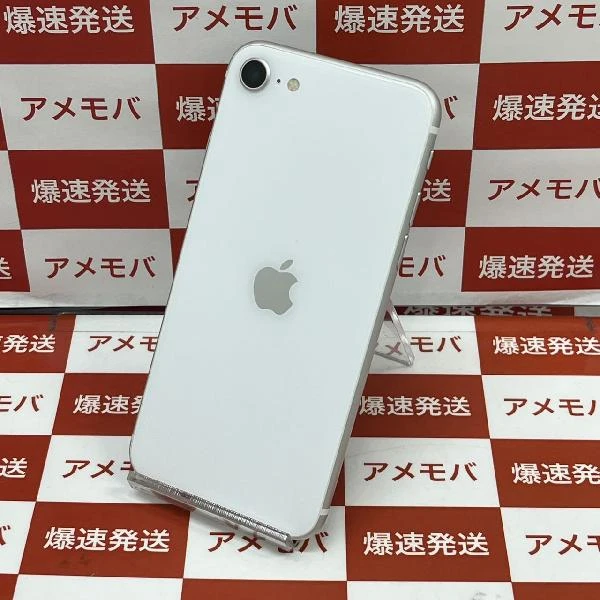 iPhoneSE 第2世代 Apple版SIMフリー 256GB MXVU2J/A A2296 ホワイト