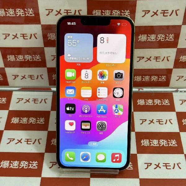 iPhone13 Pro au版SIMフリー 256GB MLUQ3J/A A2636 極美品