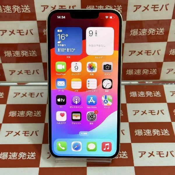 iPhone14 au版SIMフリー 128GB MPUQ3J/A A2881 新品同様品