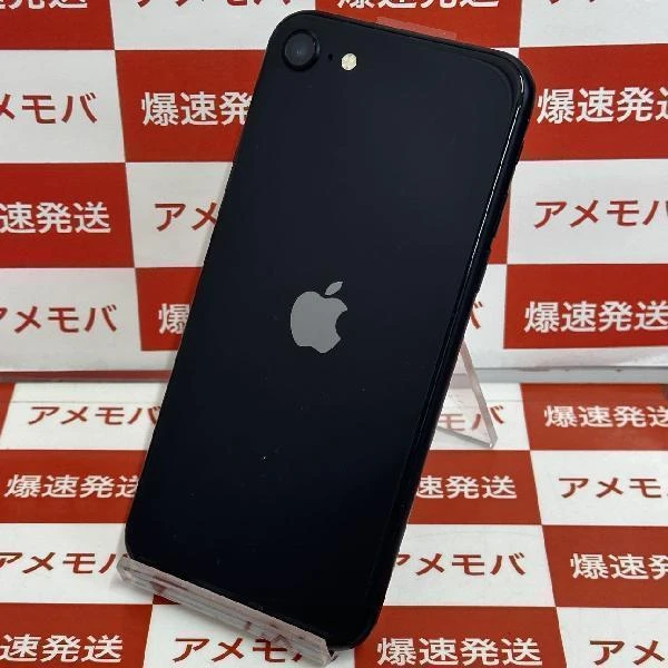 iPhoneSE 第2世代 Apple版SIMフリー 64GB MX9R2J/A A2296 極美品 ブラック