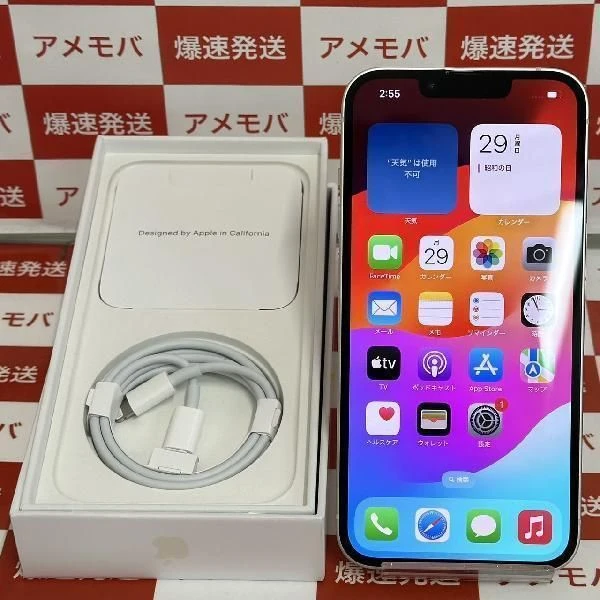 iPhone14 au版SIMフリー 128GB MPUQ3J/A A2881 開封未使用品