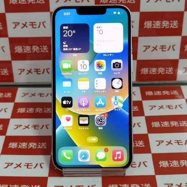 iPhone13 SoftBank版SIMフリー 128GB NLNE3J/A A2631 極美品