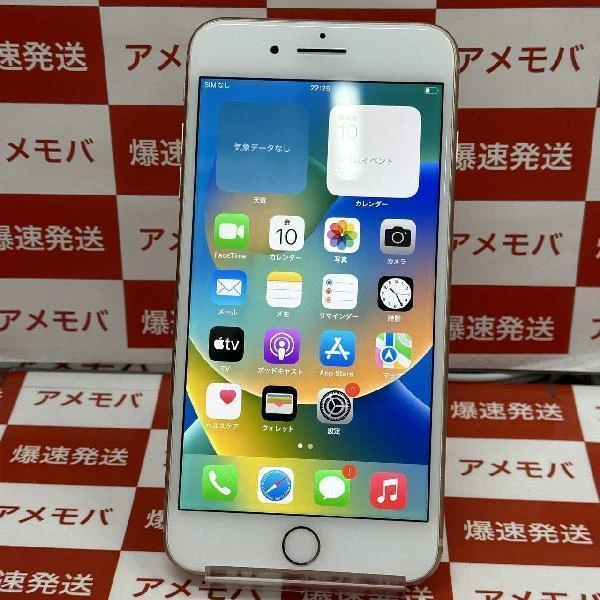 iPhone8 Plus docomo版SIMフリー 256GB MQ9Q2J/A A1898 極美品 ゴールド