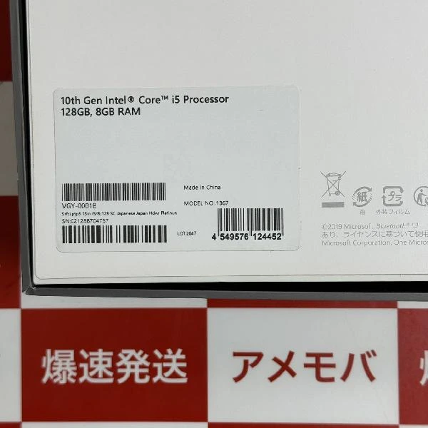 Surface Laptop 3 13.5インチ  8GB RAM 10th VGY-00018 極美品 No 商品カラー