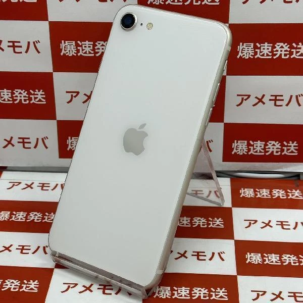 iPhoneSE 第3世代 SoftBank版SIMフリー 64GB MMYD3J/A 極美品