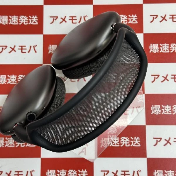 AirPods Max  MGYH3J/A A2096 新品同様品 スペースグレイ