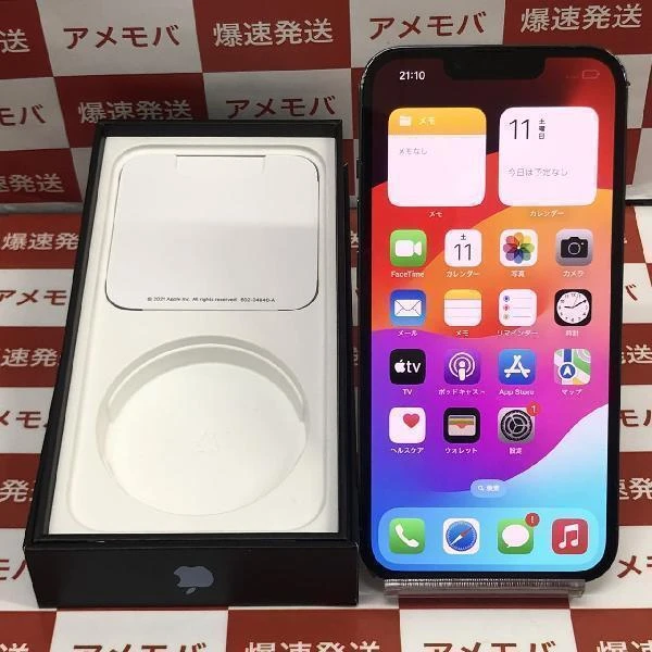 iPhone13 Pro Apple版SIMフリー 256GB MLUU3J/A A2636